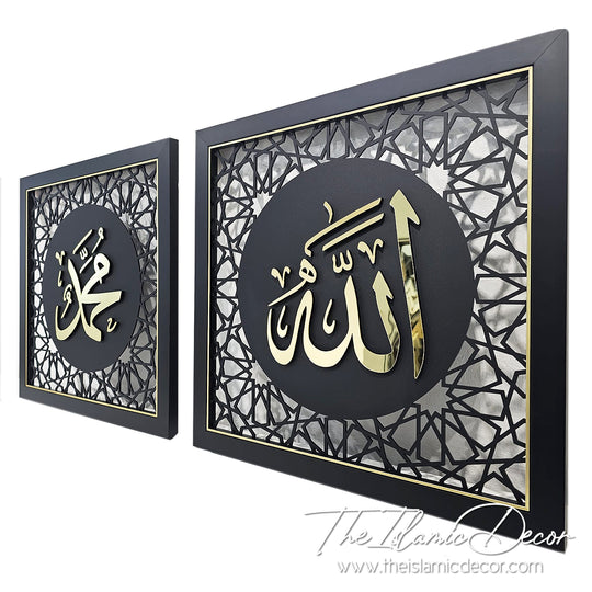 STL - 3D Premium - Allah, Muhammad