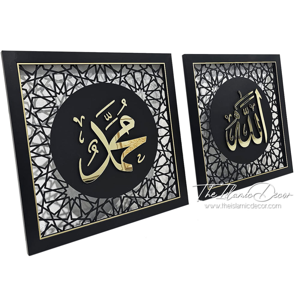STL - 3D Premium - Allah, Muhammad