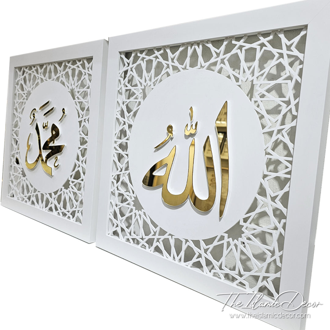 Ready Stock - 3D Premium - Allah, Muhammad (40cm by 40cm x2) White Frame - White Base
