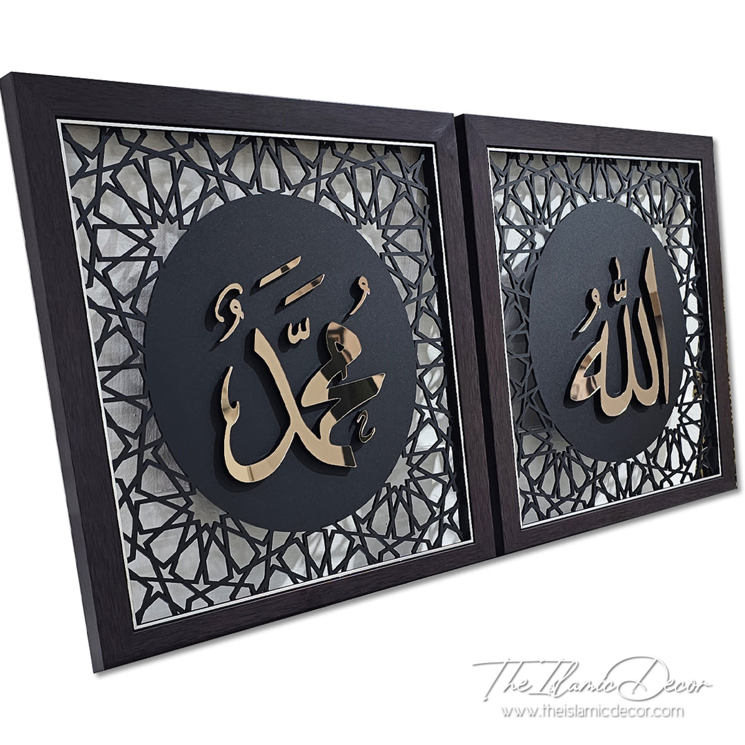 Ready Stock - 3D Premium - Allah, Muhammad (40cm by 40cm x2) Dark Brown Frame - Black Base