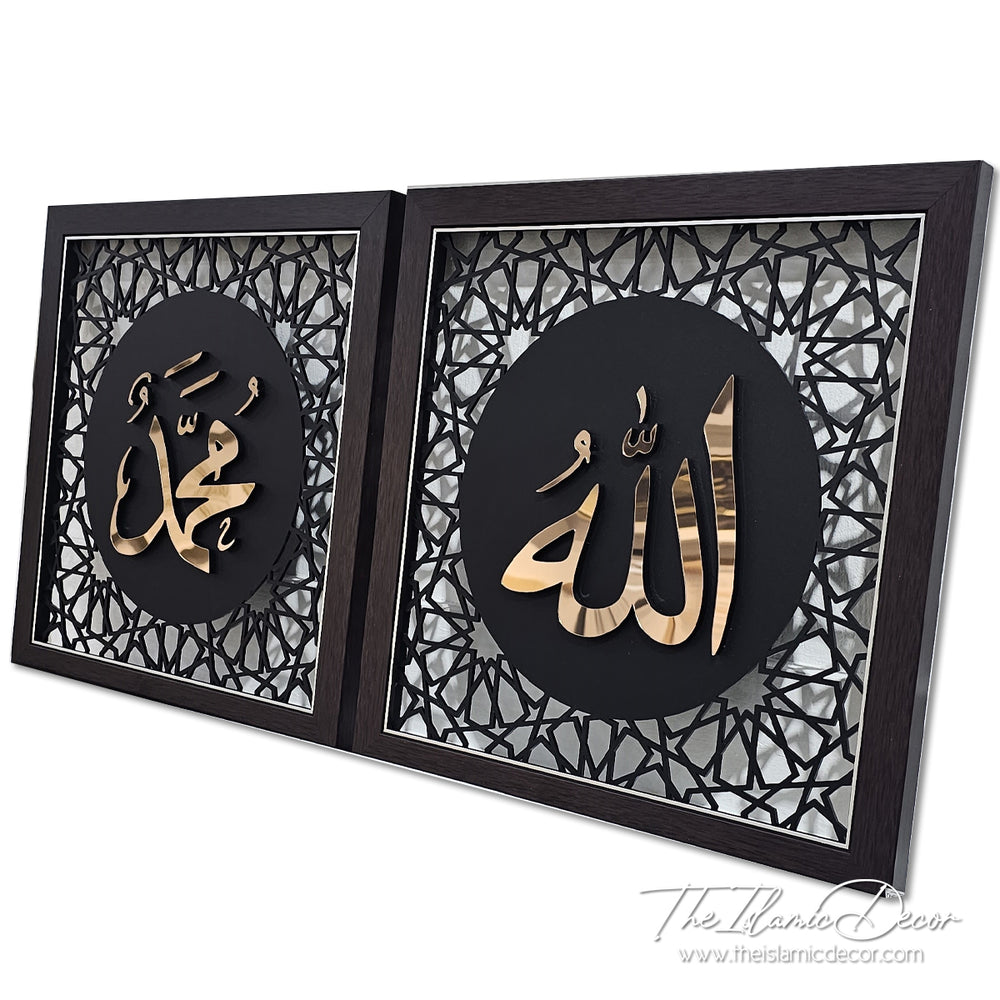 Ready Stock - 3D Premium - Allah, Muhammad (40cm by 40cm x2) Dark Brown Frame - Black Base
