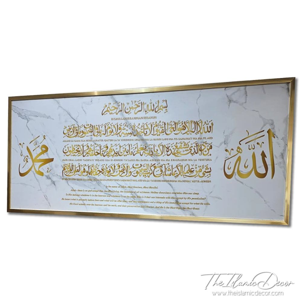 Ready Stock - Printed Series Lite - Ayatul Kursi