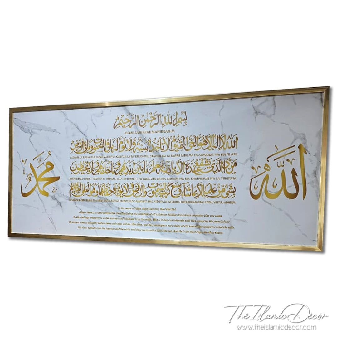Ready Stock - Printed Series Lite - Ayatul Kursi