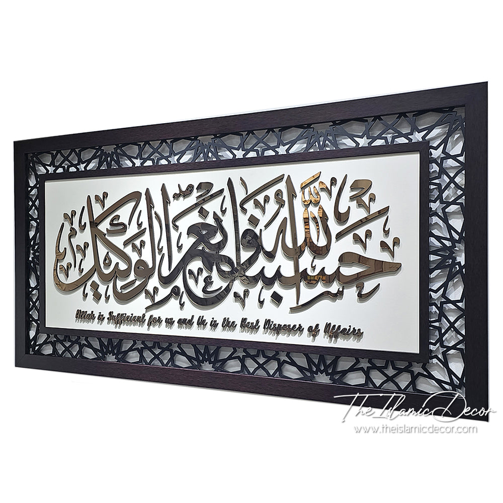 Ready Stock - 3D Exclusive with Laser Cut Border- Al Imran (27inch by 51inch)