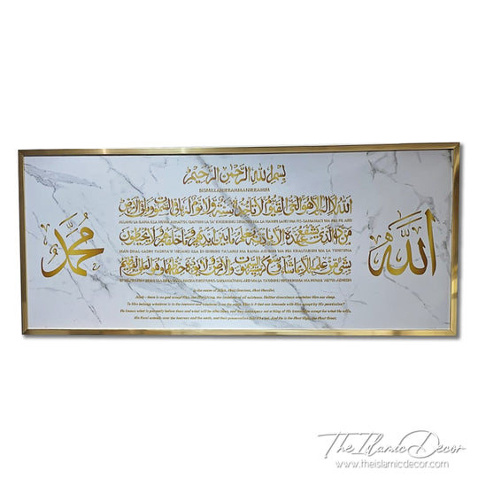Ready Stock - Printed Series Lite - Ayatul Kursi