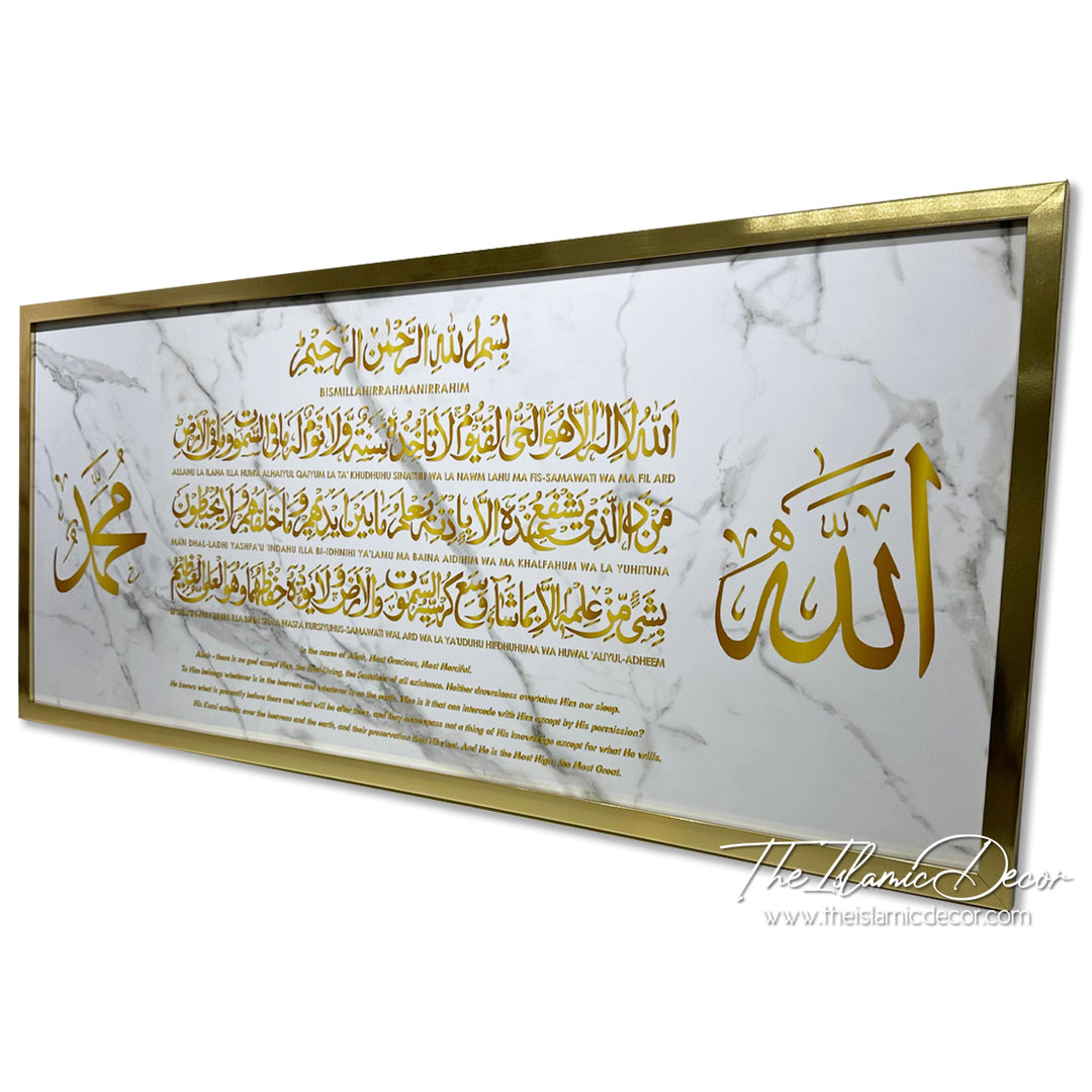 Ready Stock - Printed Series Lite - Ayatul Kursi (17inch by 39inch)