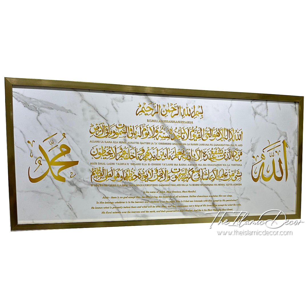 Ready Stock - Printed Series Lite - Ayatul Kursi (17inch by 39inch)