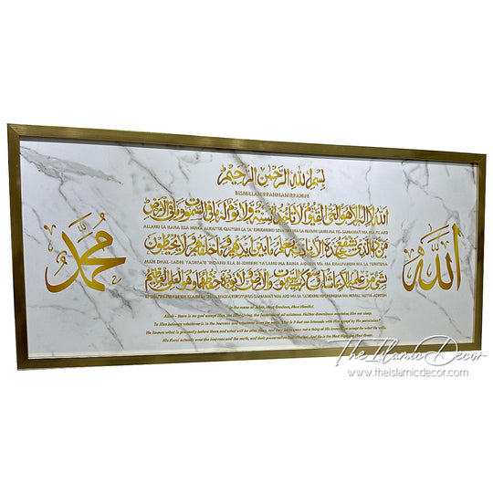 Ready Stock - Printed Series Lite - Ayatul Kursi (17inch by 39inch)