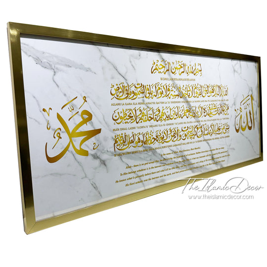 Ready Stock - Printed Series Lite - Ayatul Kursi (17inch by 39inch)