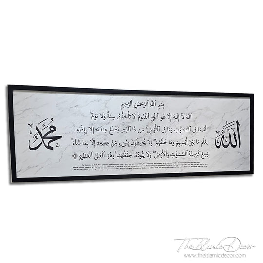 Ready Stock - Printed Series Lite - Ayatul Kursi