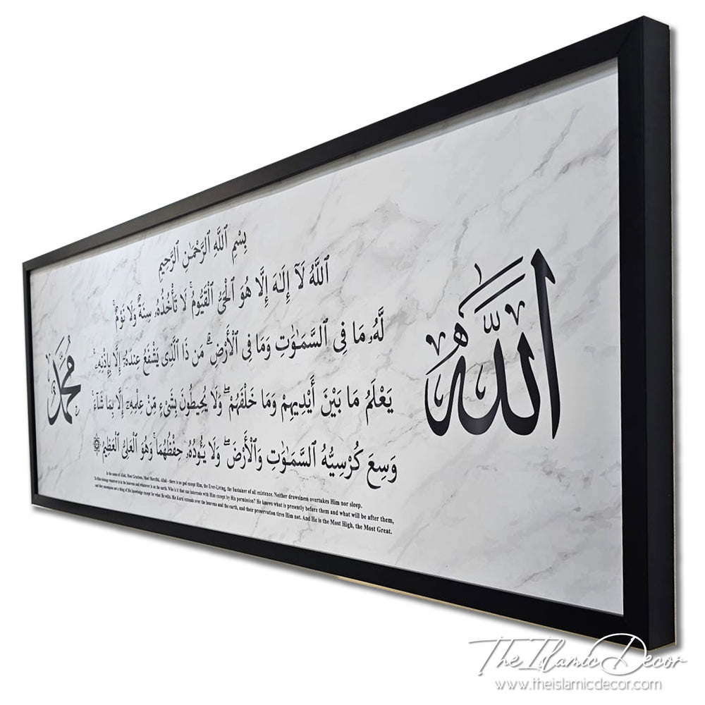 Ready Stock - Printed Series Lite - Ayatul Kursi