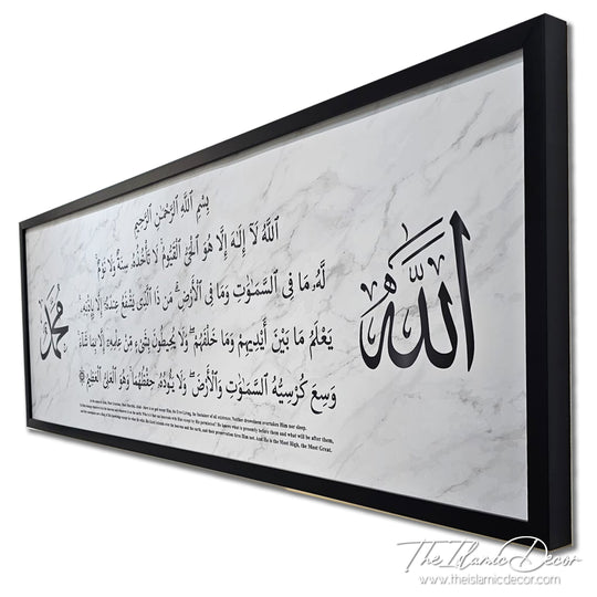 Ready Stock - Printed Series Lite - Ayatul Kursi