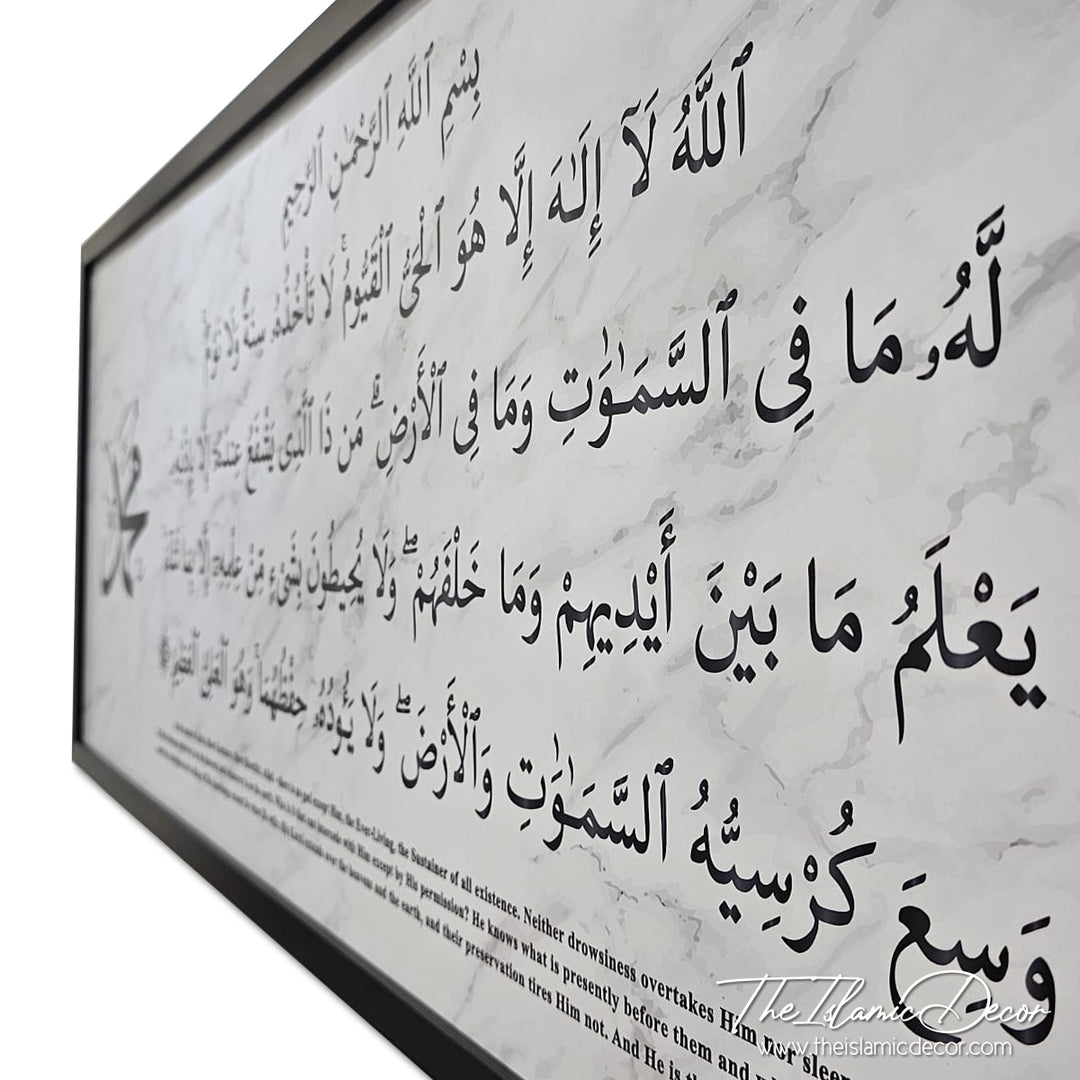 Ready Stock - Printed Series Lite - Ayatul Kursi