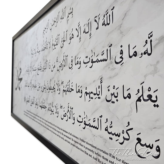 Ready Stock - Printed Series Lite - Ayatul Kursi