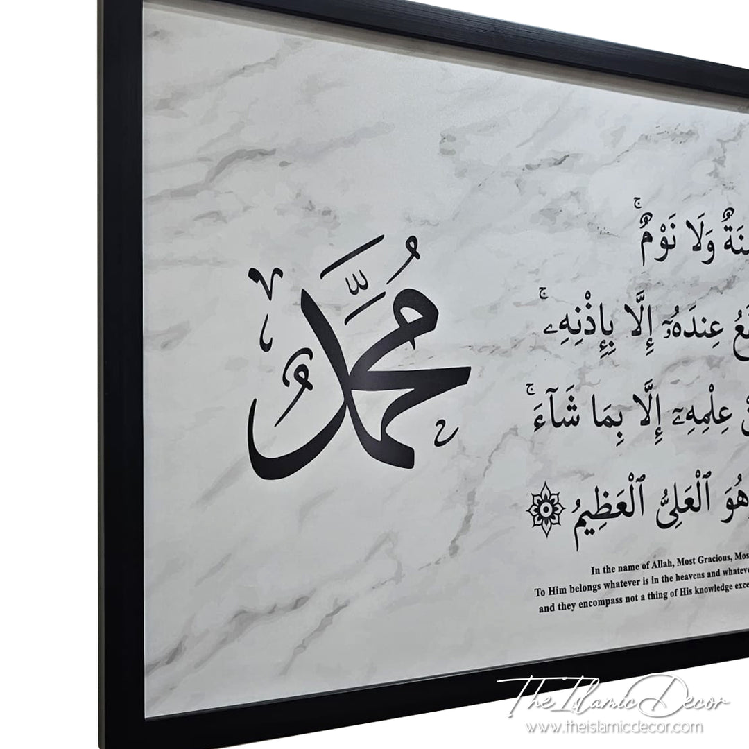 Ready Stock - Printed Series Lite - Ayatul Kursi