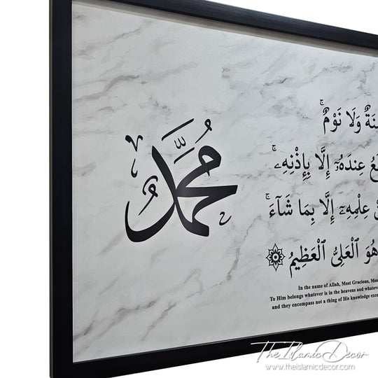 Ready Stock - Printed Series Lite - Ayatul Kursi