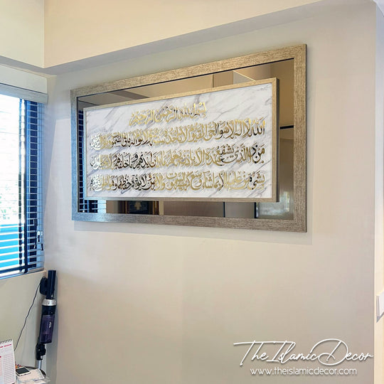 STL - 3D Exclusive - Ayatul Kursi