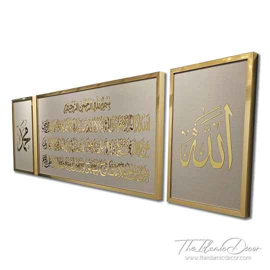 Ready Stock - 3D Lite - Ayatul Kursi Set