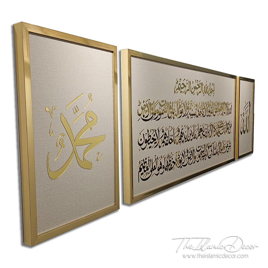 Ready Stock - 3D Lite - Ayatul Kursi Set