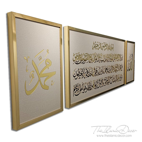 Ready Stock - 3D Lite - Ayatul Kursi Set