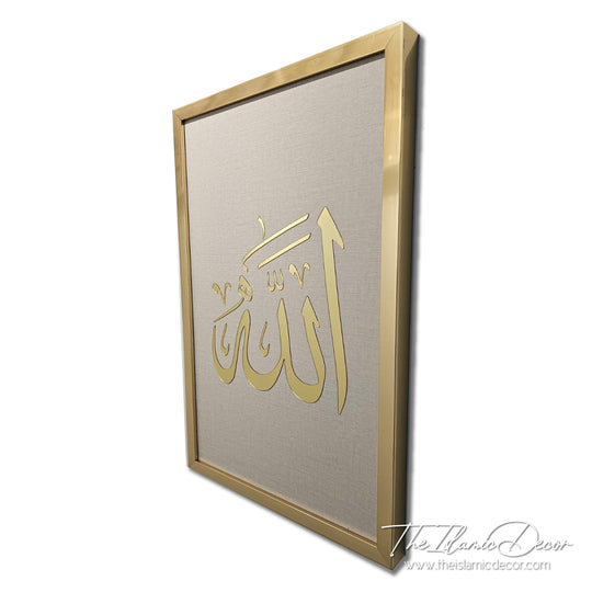 Ready Stock - 3D Lite - Ayatul Kursi Set
