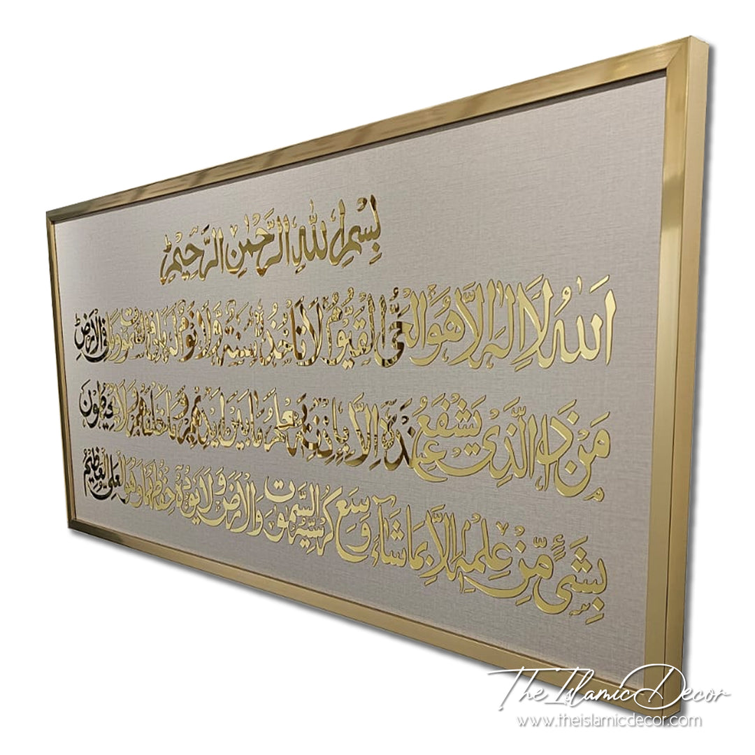 Ready Stock - 3D Lite - Ayatul Kursi Set