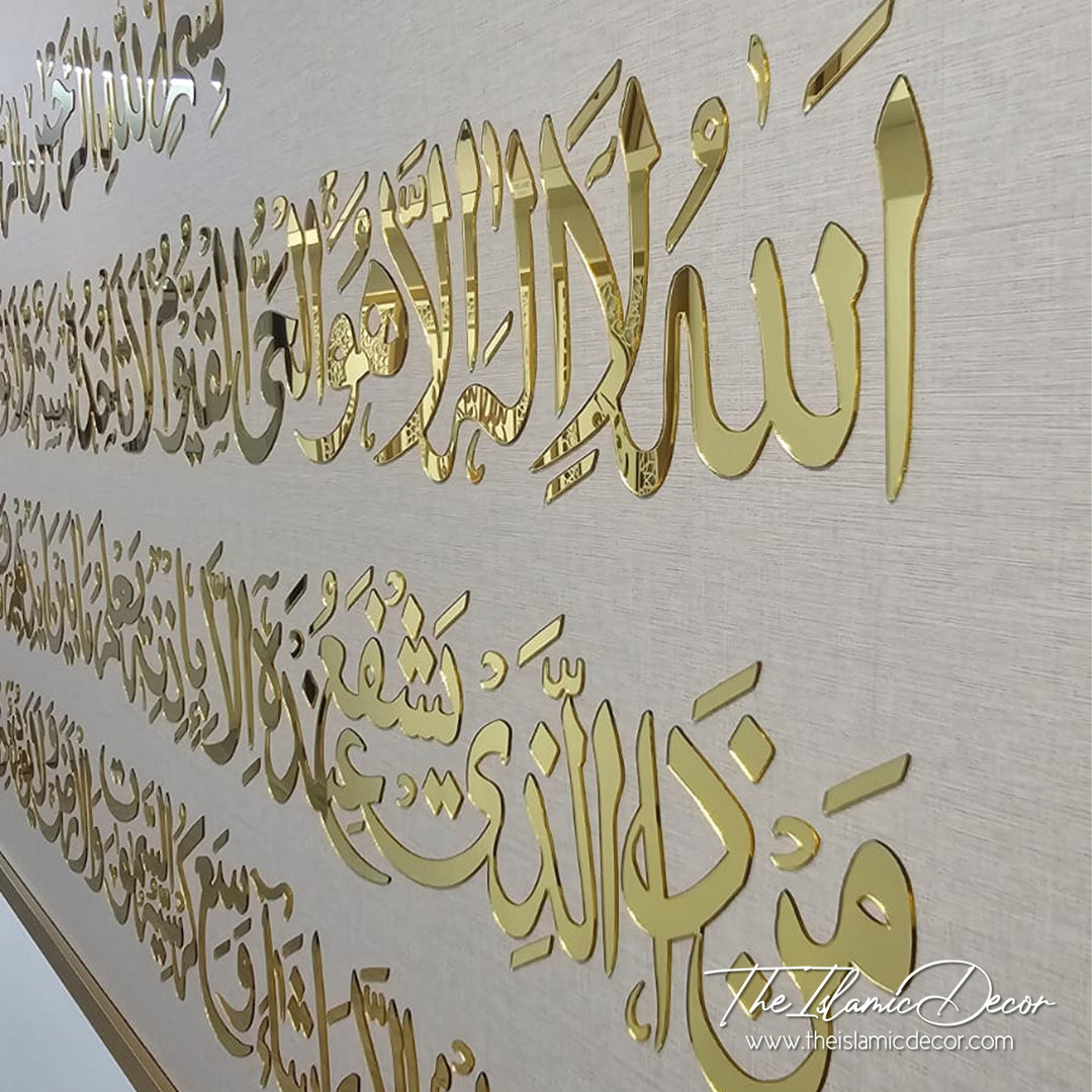 Ready Stock - 3D Lite - Ayatul Kursi Set