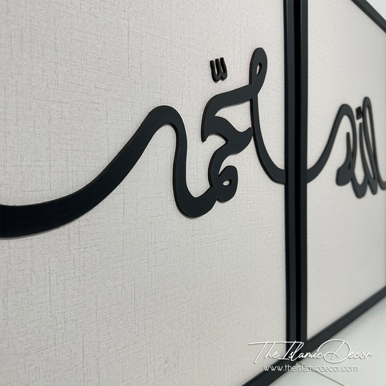 Ready Stock - 3D Lite - Allah, Muhammad