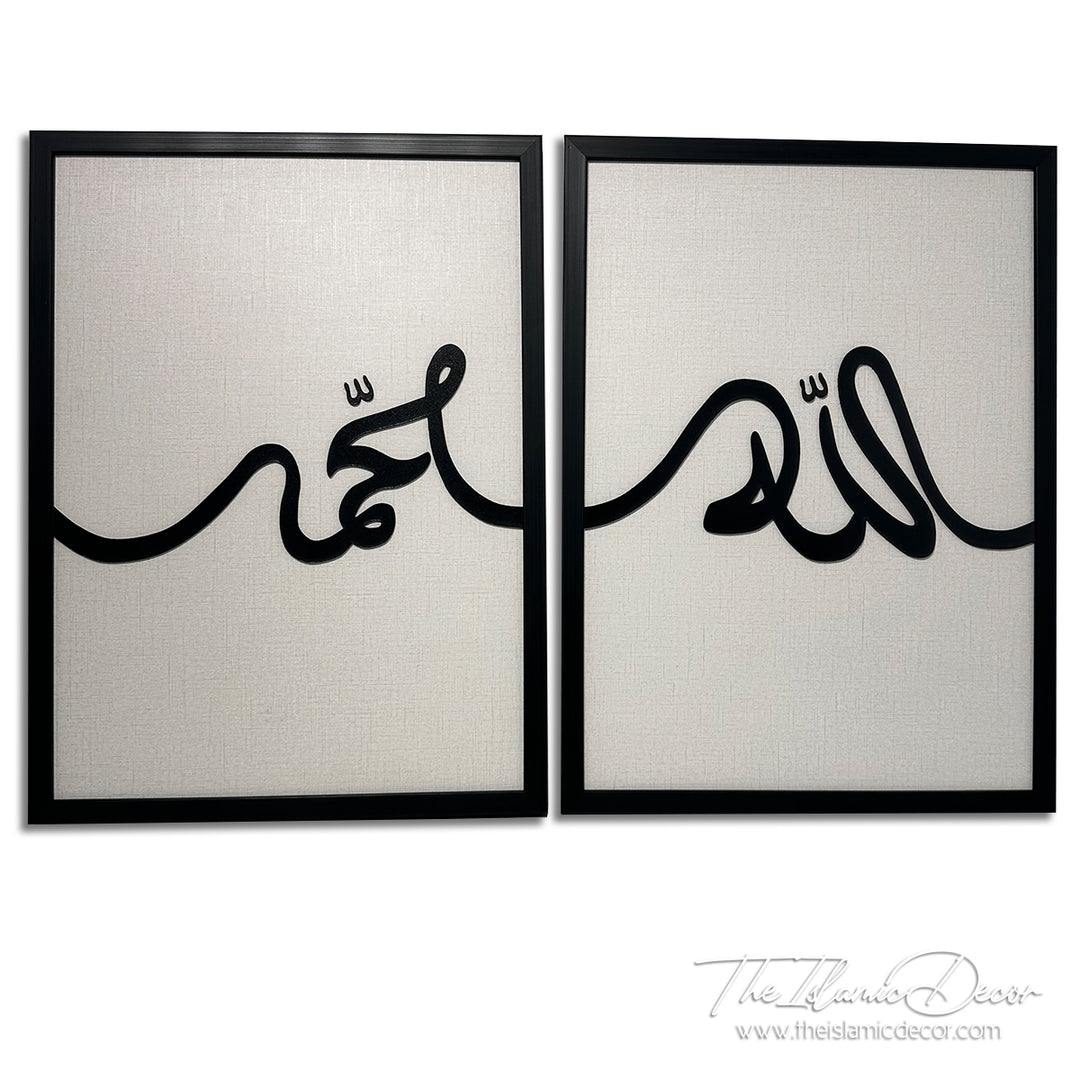 Ready Stock - 3D Lite - Allah, Muhammad