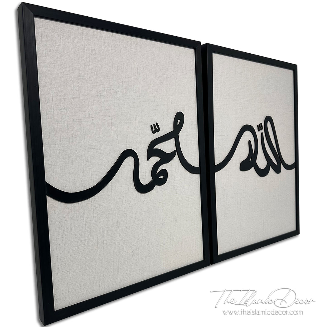 Ready Stock - 3D Lite - Allah, Muhammad