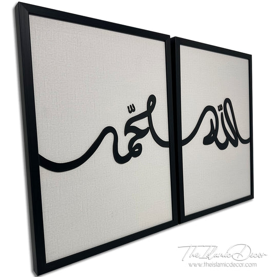 Ready Stock - 3D Lite - Allah, Muhammad