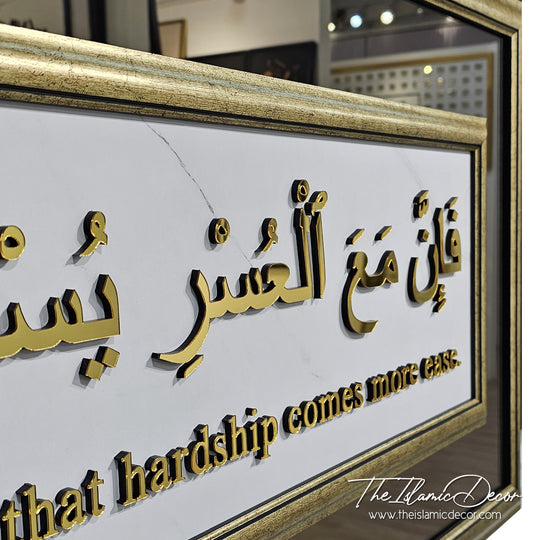 Ready Stock - 3D Exclusive - Ash-Sharh 94:5-6