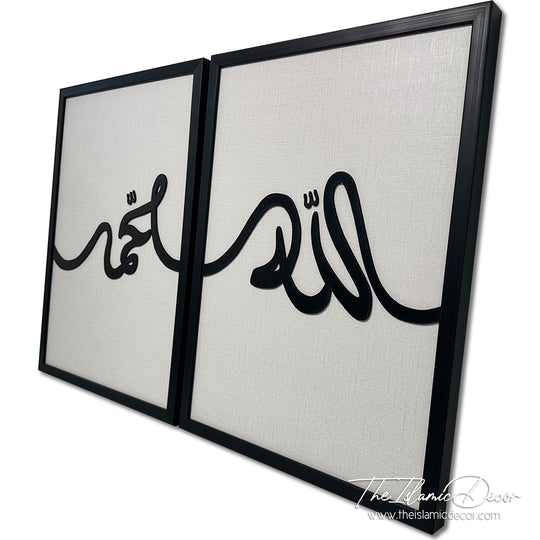 Ready Stock - 3D Lite - Allah, Muhammad