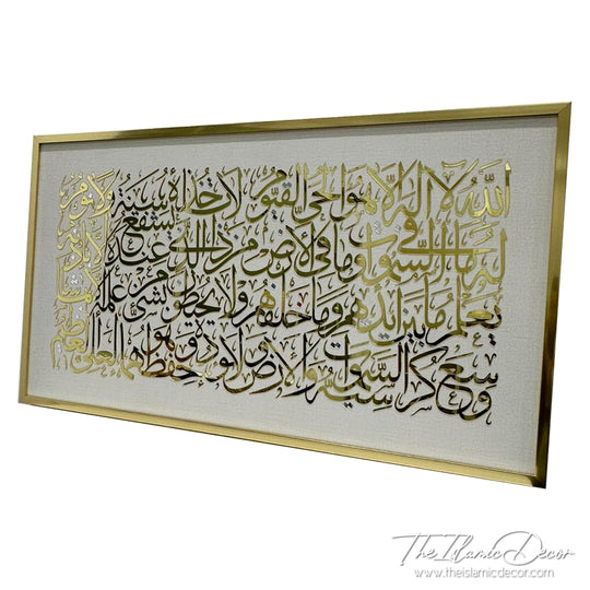 Ready Stock - 3D Lite - Ayatul Kursi