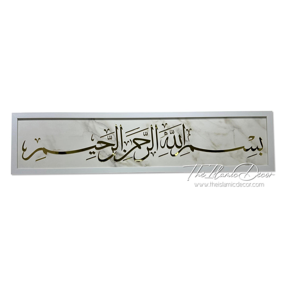 Ready Stock - 3D Lite - Basmallah (8inch by 35inch)