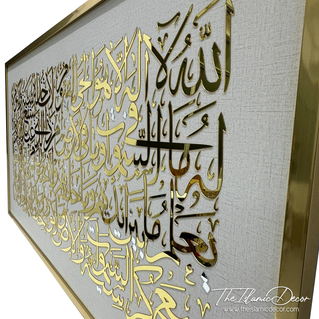 Ready Stock - 3D Lite - Ayatul Kursi