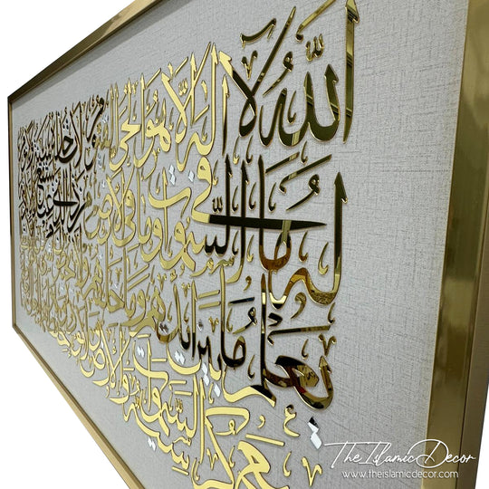 Ready Stock - 3D Lite - Ayatul Kursi