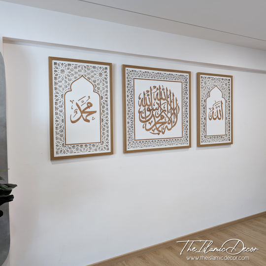 Ready Stock - 3D Lite with Laser Cut Border - Kalimah Tayyibah + Allah, Muhammad (Large Set)