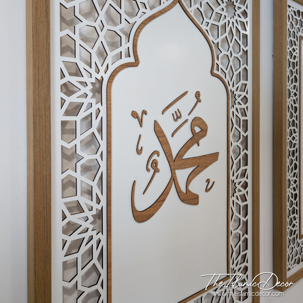Ready Stock - 3D Lite with Laser Cut Border - Kalimah Tayyibah + Allah, Muhammad (Large Set)