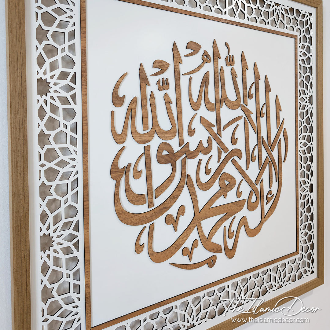 Ready Stock - 3D Lite with Laser Cut Border - Kalimah Tayyibah + Allah, Muhammad (Large Set)