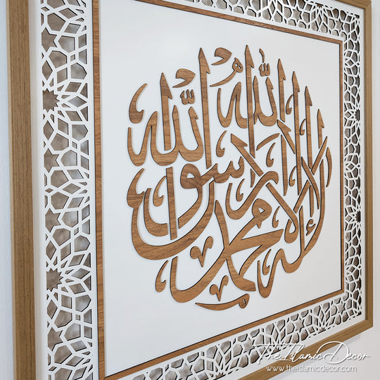 Ready Stock - 3D Lite with Laser Cut Border - Kalimah Tayyibah + Allah, Muhammad (Large Set)