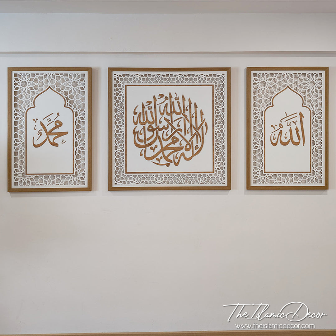 Ready Stock - 3D Lite with Laser Cut Border - Kalimah Tayyibah + Allah, Muhammad (Large Set)