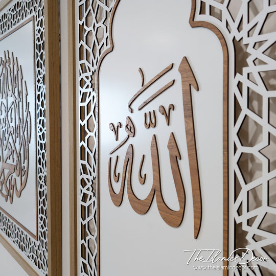 Ready Stock - 3D Lite with Laser Cut Border - Kalimah Tayyibah + Allah, Muhammad (Large Set)
