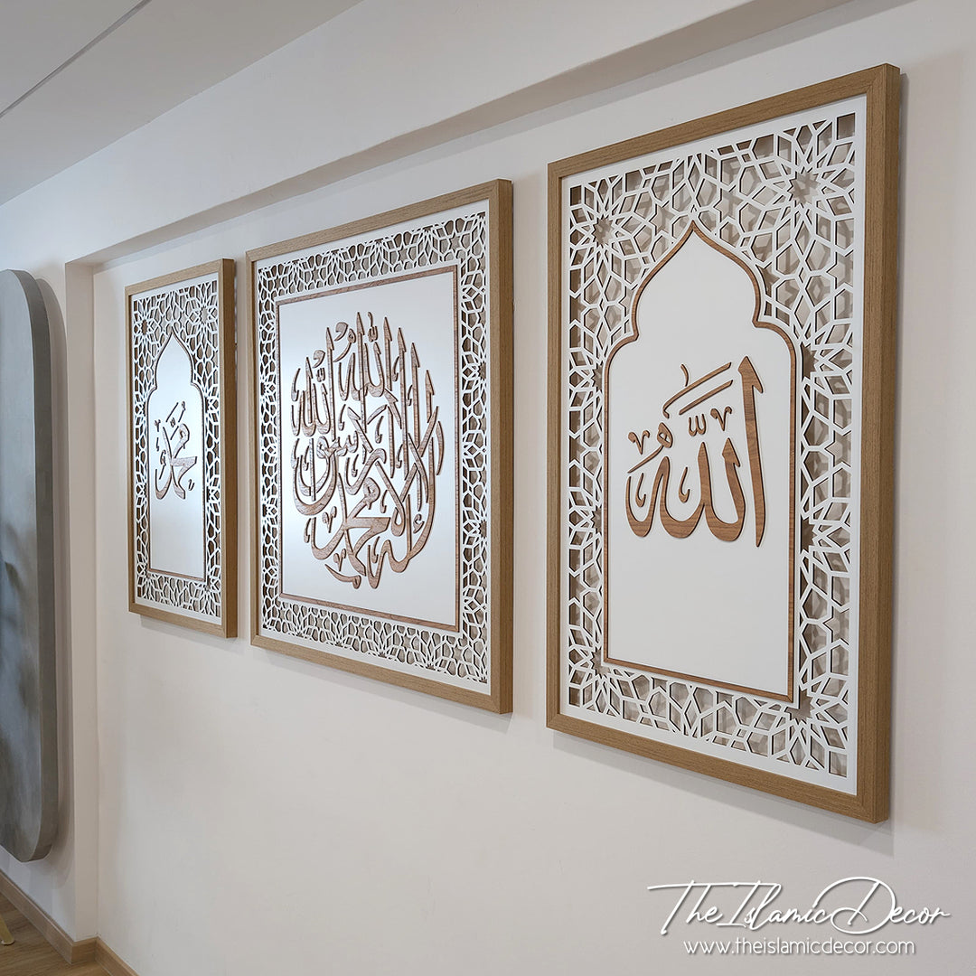 Ready Stock - 3D Lite with Laser Cut Border - Kalimah Tayyibah + Allah, Muhammad (Large Set)