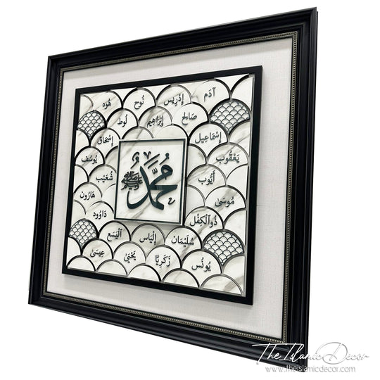 Ready Stock - 3D Lite Exclusive - 25 names of prophet in Quran