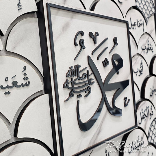Ready Stock - 3D Lite Exclusive - 25 names of prophet in Quran