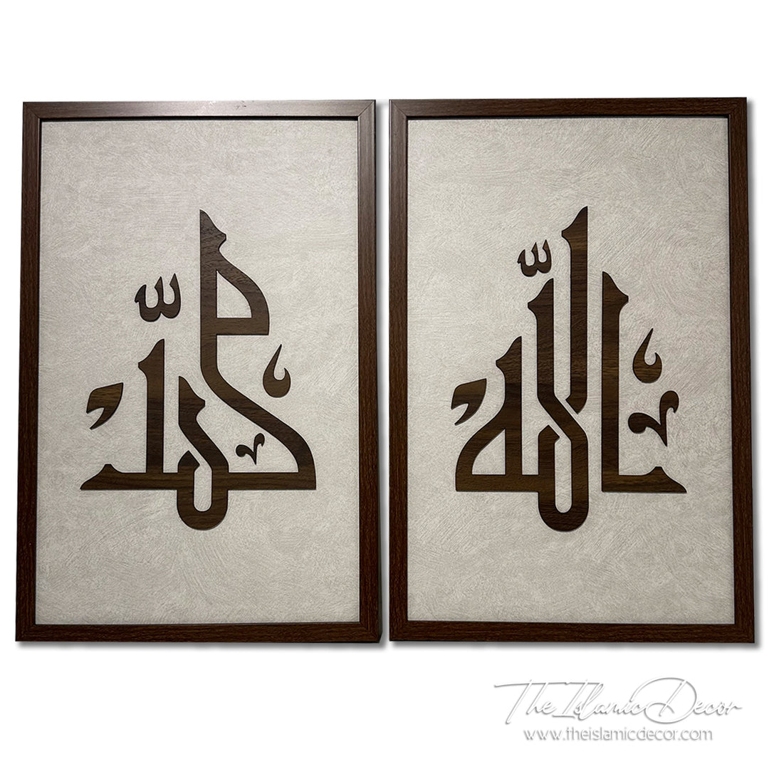 Ready Stock - 3D Lite - Allah, Muhammad