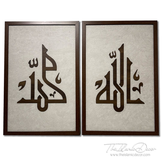 Ready Stock - 3D Lite - Allah, Muhammad