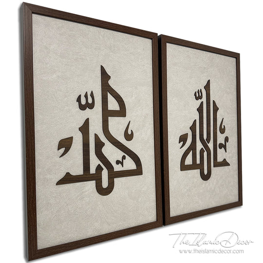 Ready Stock - 3D Lite - Allah, Muhammad