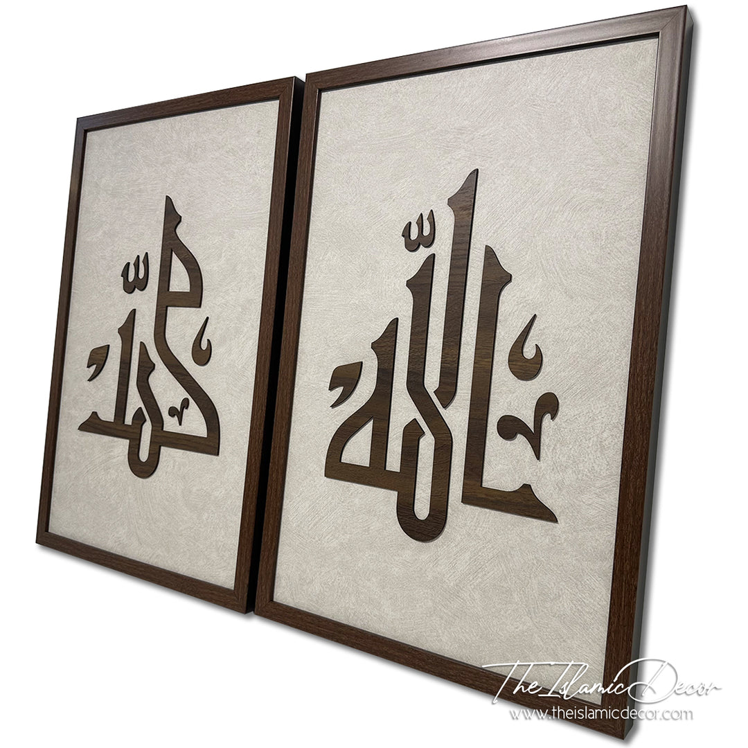 Ready Stock - 3D Lite - Allah, Muhammad